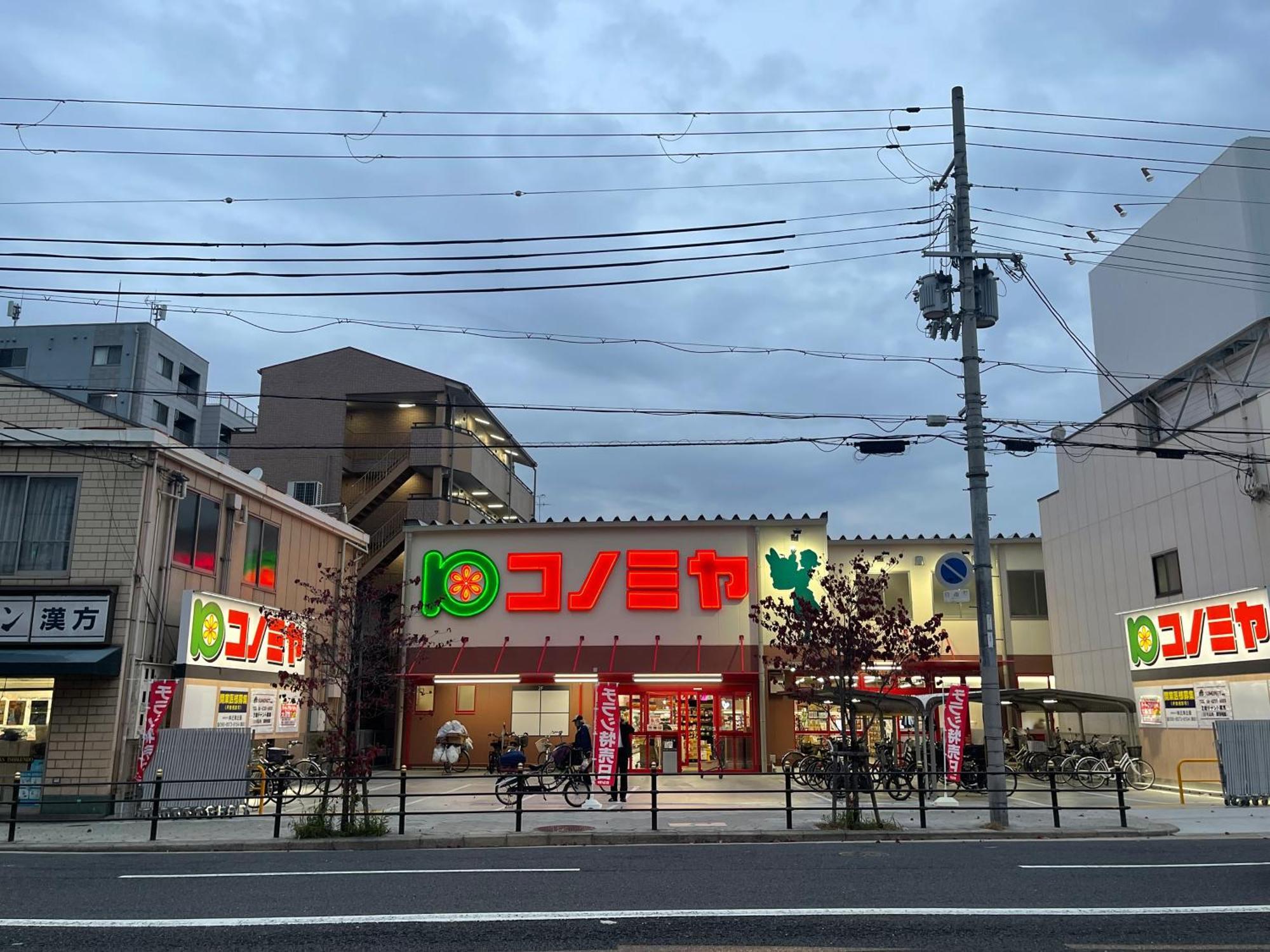難波心斎橋10Minutes民宿2号室 Osaka Exterior photo
